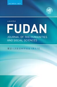 Fudan Journal of the Humanities and Social Sciences